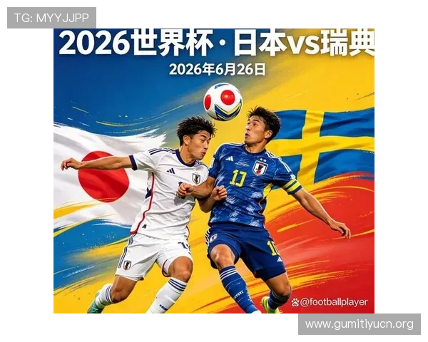 世界杯日本瑞典国旗颜色搭配及其在比赛中的视觉影响分析 世界杯日本瑞典国旗颜色搭配及其在比赛中的视觉影响分析